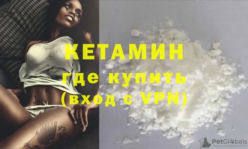 цена наркотик  Берёзовский  Кетамин ketamine 