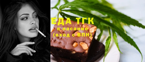 ECSTASY Абинск